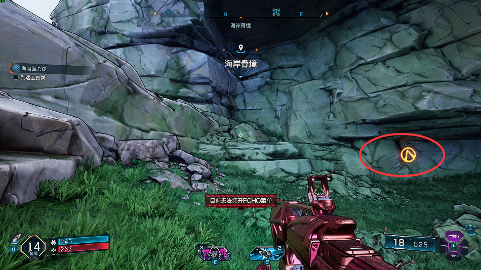 《邊緣禁地4》海岸骨境全收集攻略