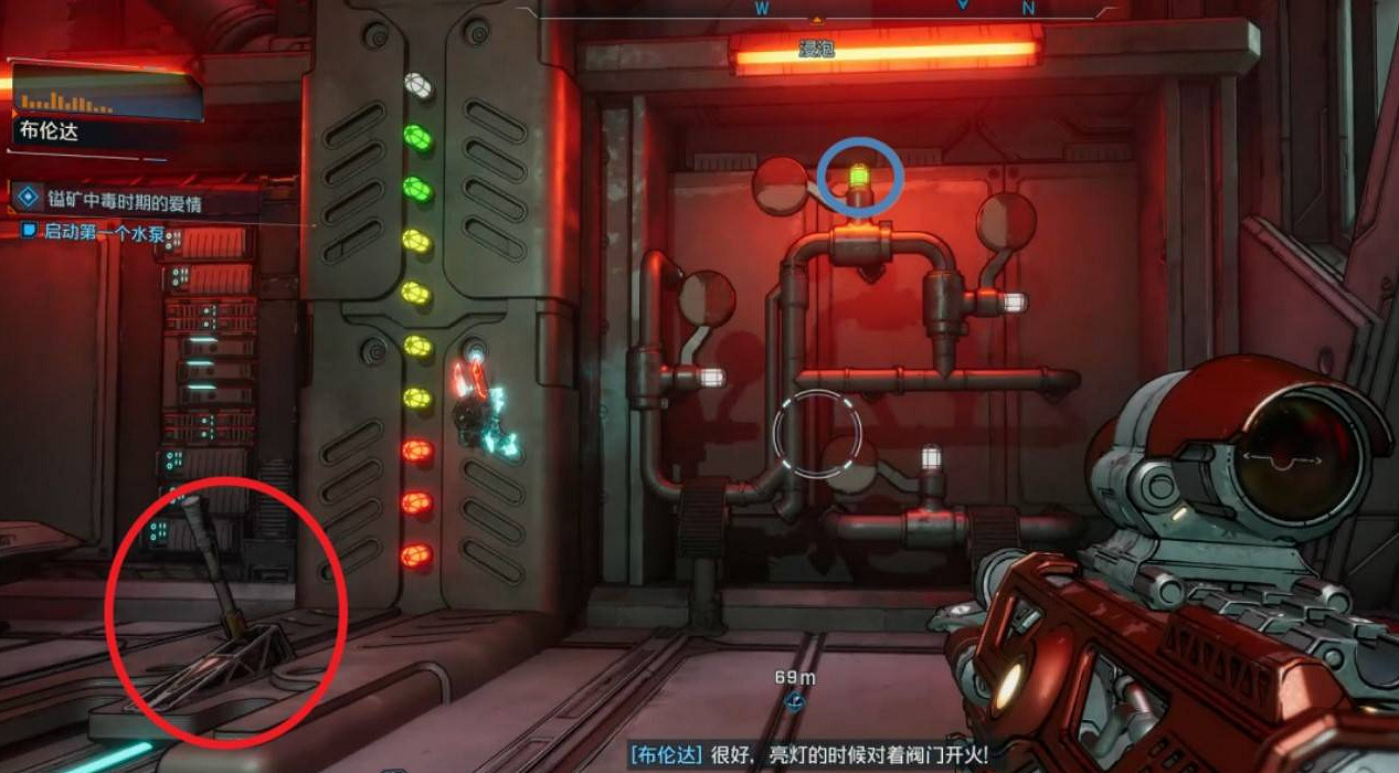 《邊緣禁地4》支線任務鎰礦中毒時期的愛情完成方法