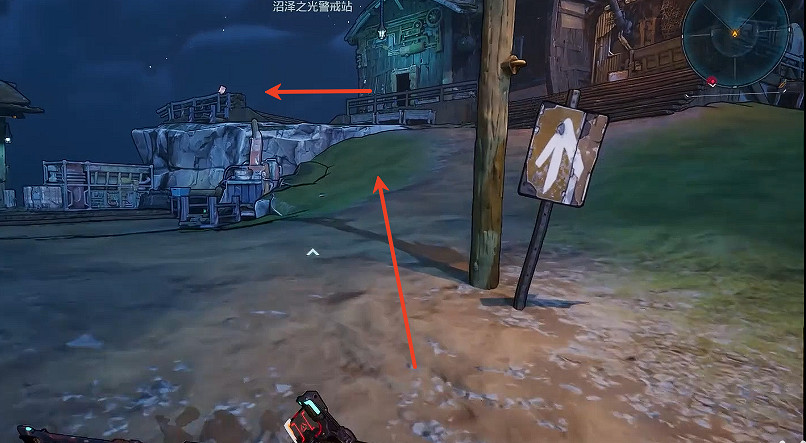 《邊緣禁地4》侵蝕高原全收集