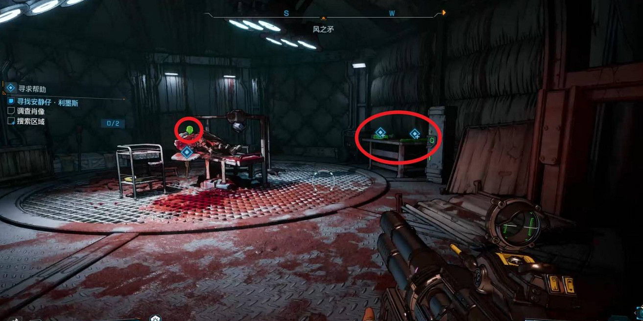 《邊緣禁地4》尋求幫助支線任務完成方法