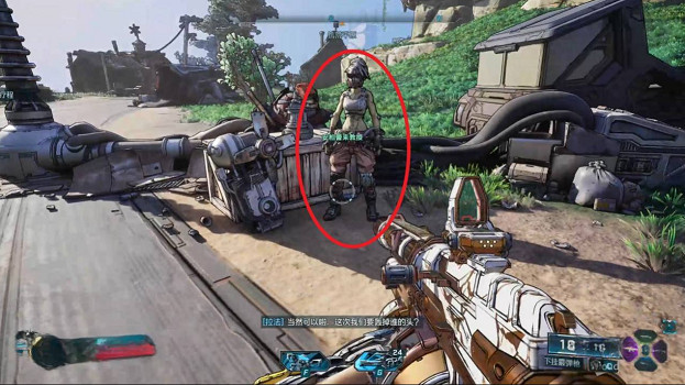 《邊緣禁地4》支線-電擊療法二階段攻略