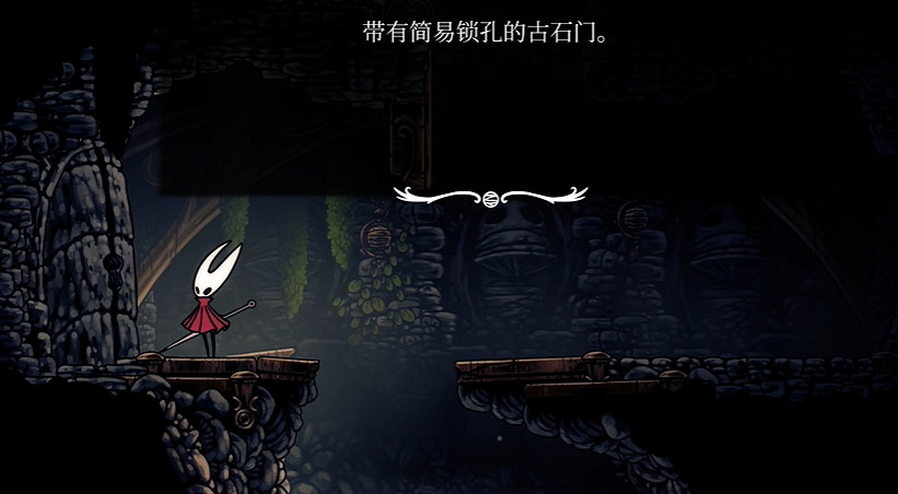 《空洞騎士絲之歌》簡易鑰匙使用途徑介紹