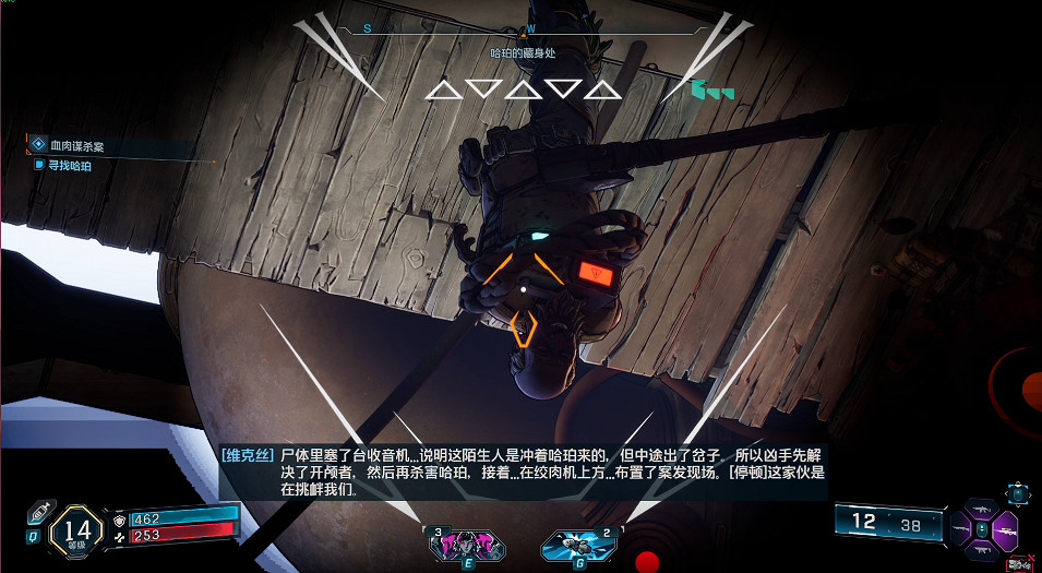 《邊緣禁地4》全支線任務攻略