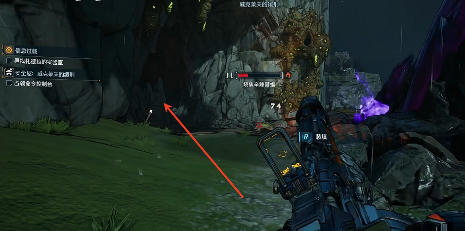 《邊緣禁地4》全安全屋位置一覽