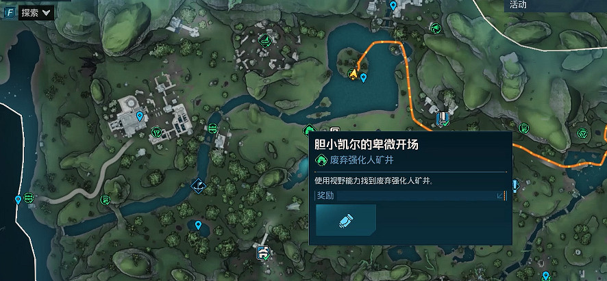 《邊緣禁地4》海岸骨境全收集攻略