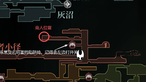 《空洞騎士：絲之歌》必拿最強道具一覽