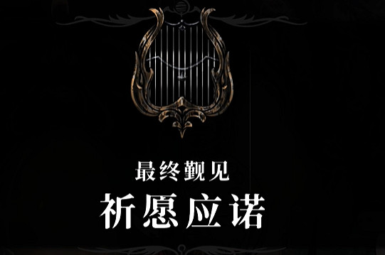 《空洞騎士絲之歌》機心部件使用方法