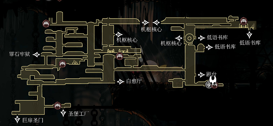 《空洞騎士絲之歌》憶境紀念盒全收集