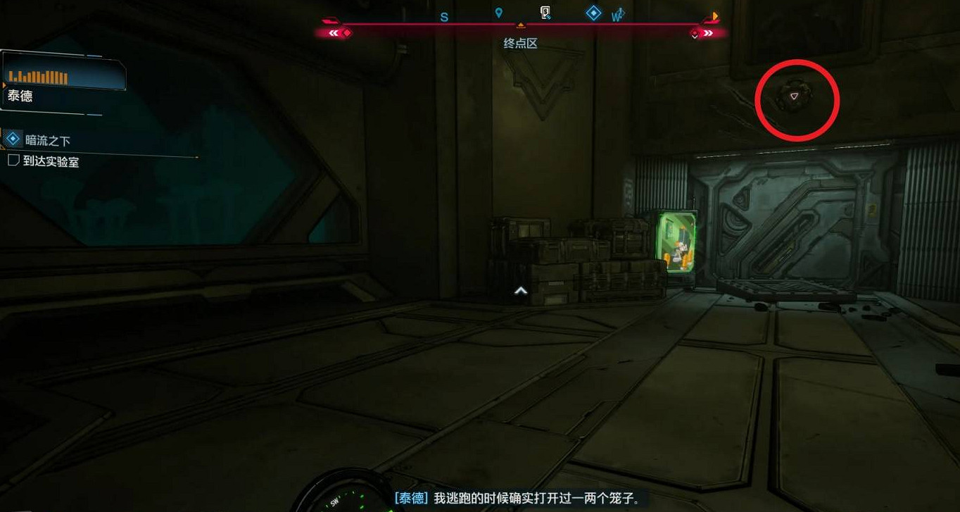 《邊緣禁地4》支線任務暗流之下完成方法 《邊緣禁地4》支線任務暗流之下完成方法