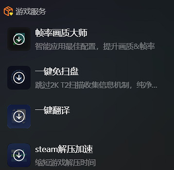 邊緣禁地4爽刷修改器推薦！現金銥幣無限+物品全解鎖+雷達地圖傳送！