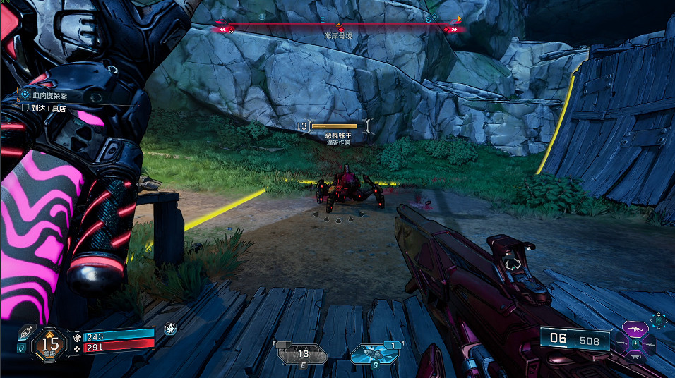 《邊緣禁地4》海岸骨境全收集攻略 《邊緣禁地4》海岸骨境全收集攻略