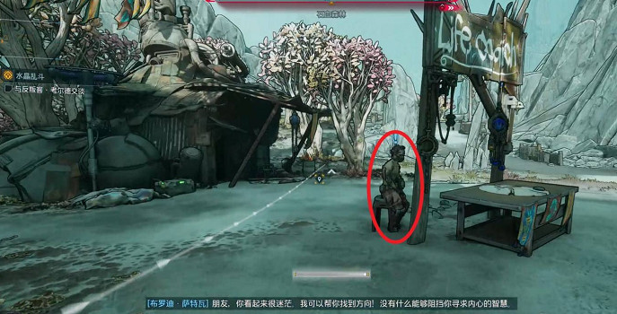 《邊緣禁地4》聖人對抗機器支線任務完成方法