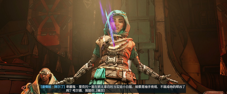 《邊緣禁地4》全劇情全流程圖文攻略 《邊緣禁地4》全劇情全流程圖文攻略