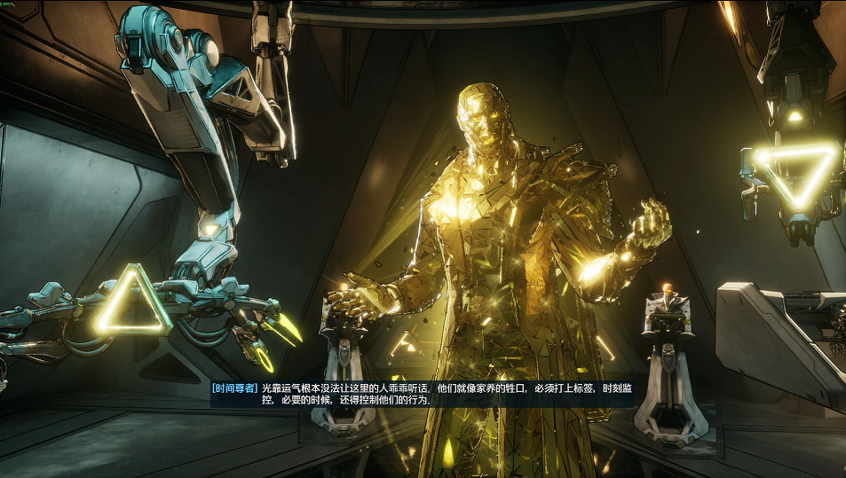 《邊緣禁地4》全劇情全流程圖文攻略