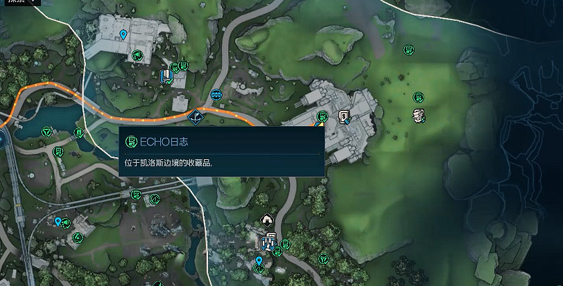 《邊緣禁地4》侵蝕高原全收集