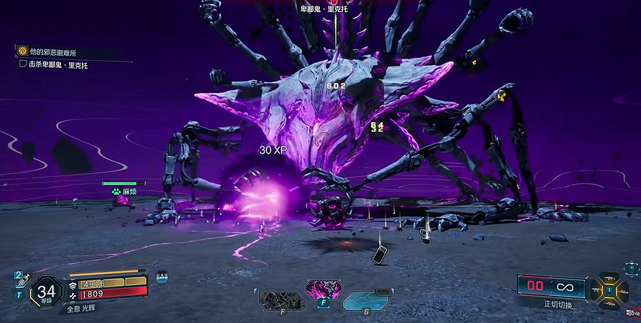 《邊緣禁地4》全劇情全流程圖文攻略 《邊緣禁地4》全劇情全流程圖文攻略