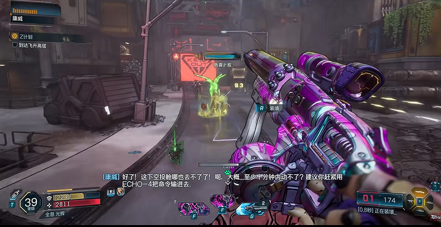 《邊緣禁地4》全劇情全流程圖文攻略