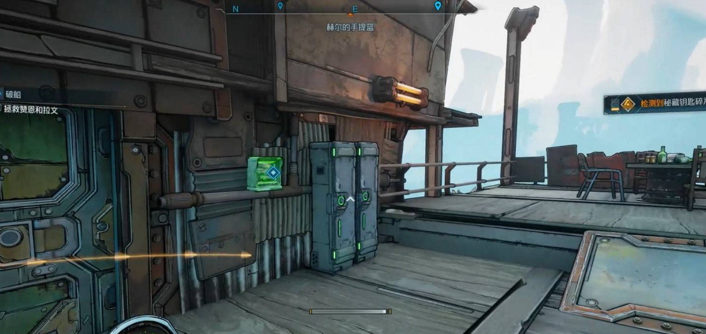 《邊緣禁地4》支線任務破船完成方法