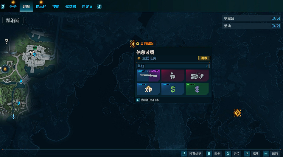 《邊緣禁地4》全劇情全流程圖文攻略