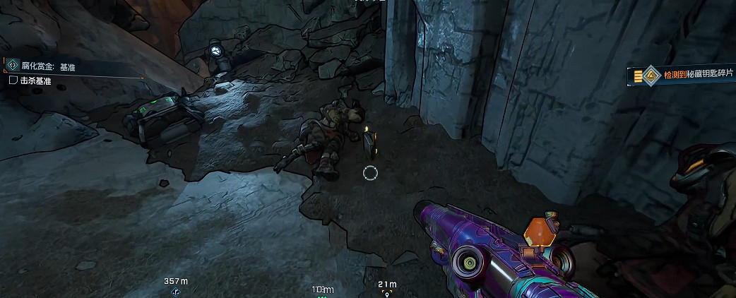 《邊緣禁地4》全秘藏碎片位置一覽