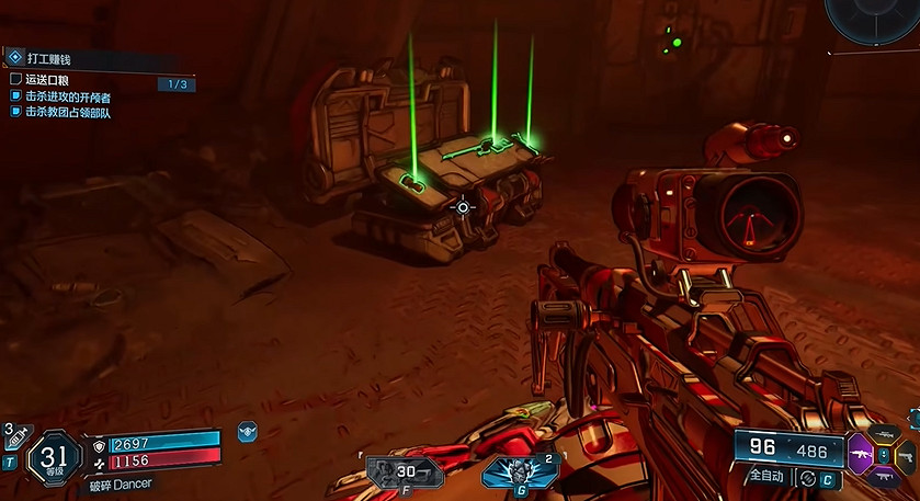 《邊緣禁地4》嚎叫森林全收集 《邊緣禁地4》嚎叫森林全收集