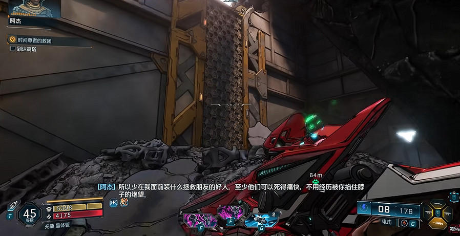 《邊緣禁地4》全劇情全流程圖文攻略