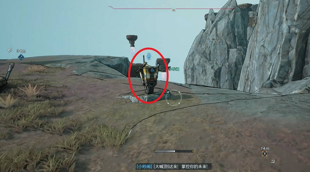 《邊緣禁地4》滑翔之父支線任務完成方法