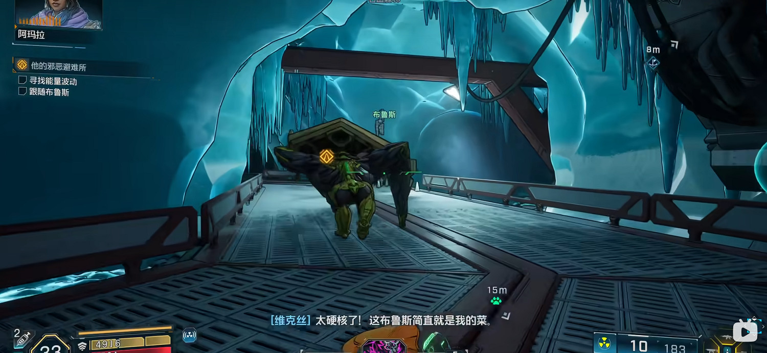 《邊緣禁地4》全劇情全流程圖文攻略 《邊緣禁地4》全劇情全流程圖文攻略