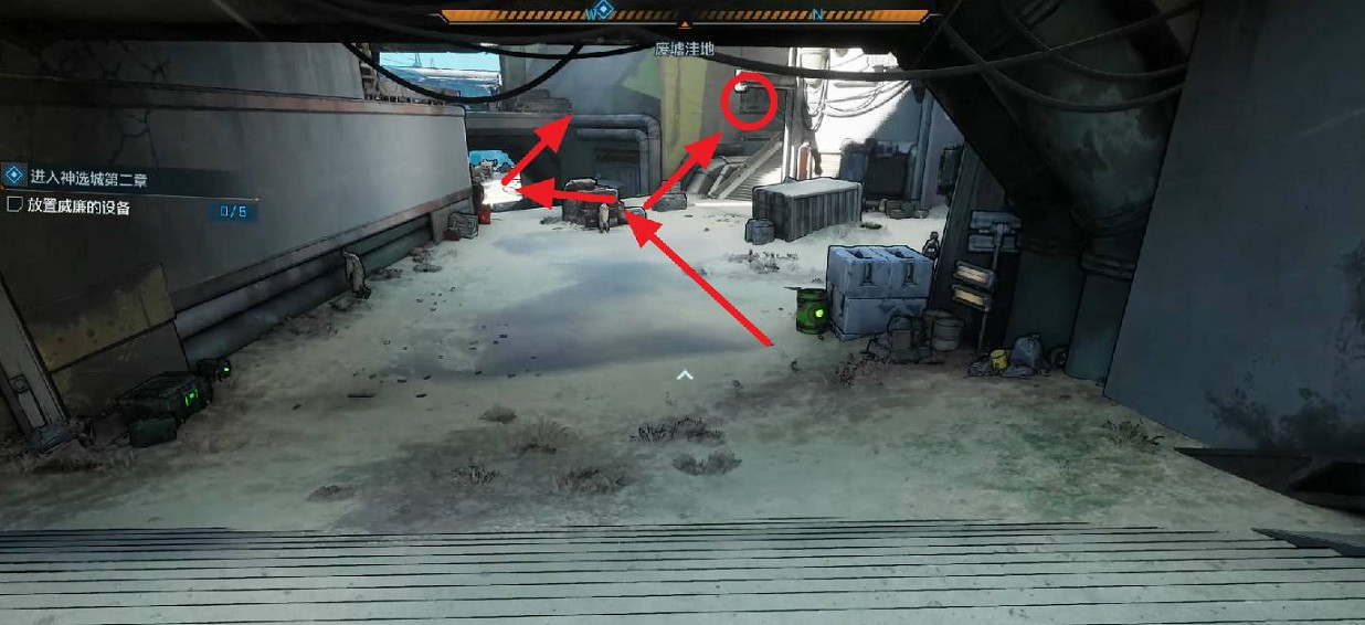 《邊緣禁地4》成就小人愛財取之無道達成方法