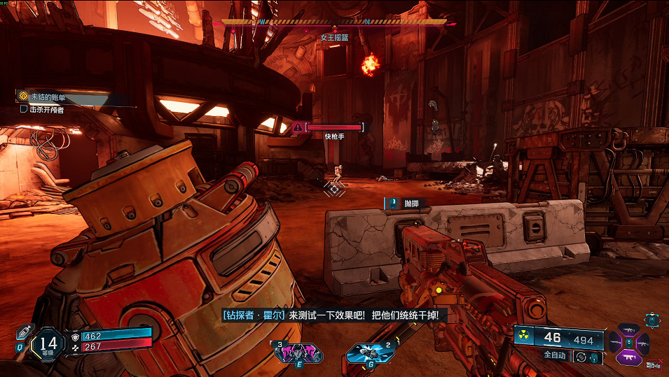 《邊緣禁地4》全劇情全流程圖文攻略