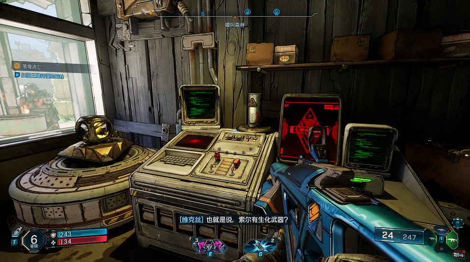 《邊緣禁地4》全劇情全流程圖文攻略