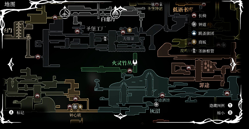 《空洞騎士絲之歌》骨卷軸全收集