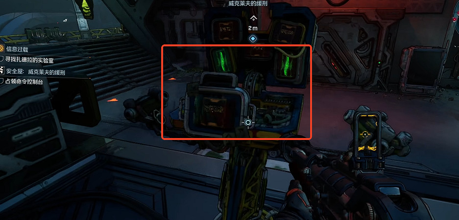 《邊緣禁地4》全安全屋位置一覽