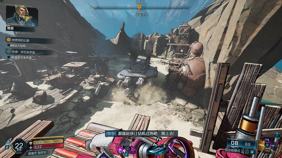 《邊緣禁地4》全劇情全流程圖文攻略