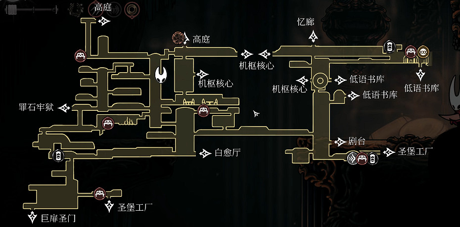 《空洞騎士絲之歌》跳蚤全收集