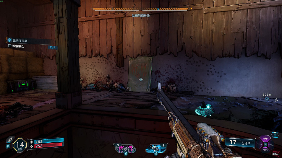 《邊緣禁地4》血肉屠殺案支線攻略