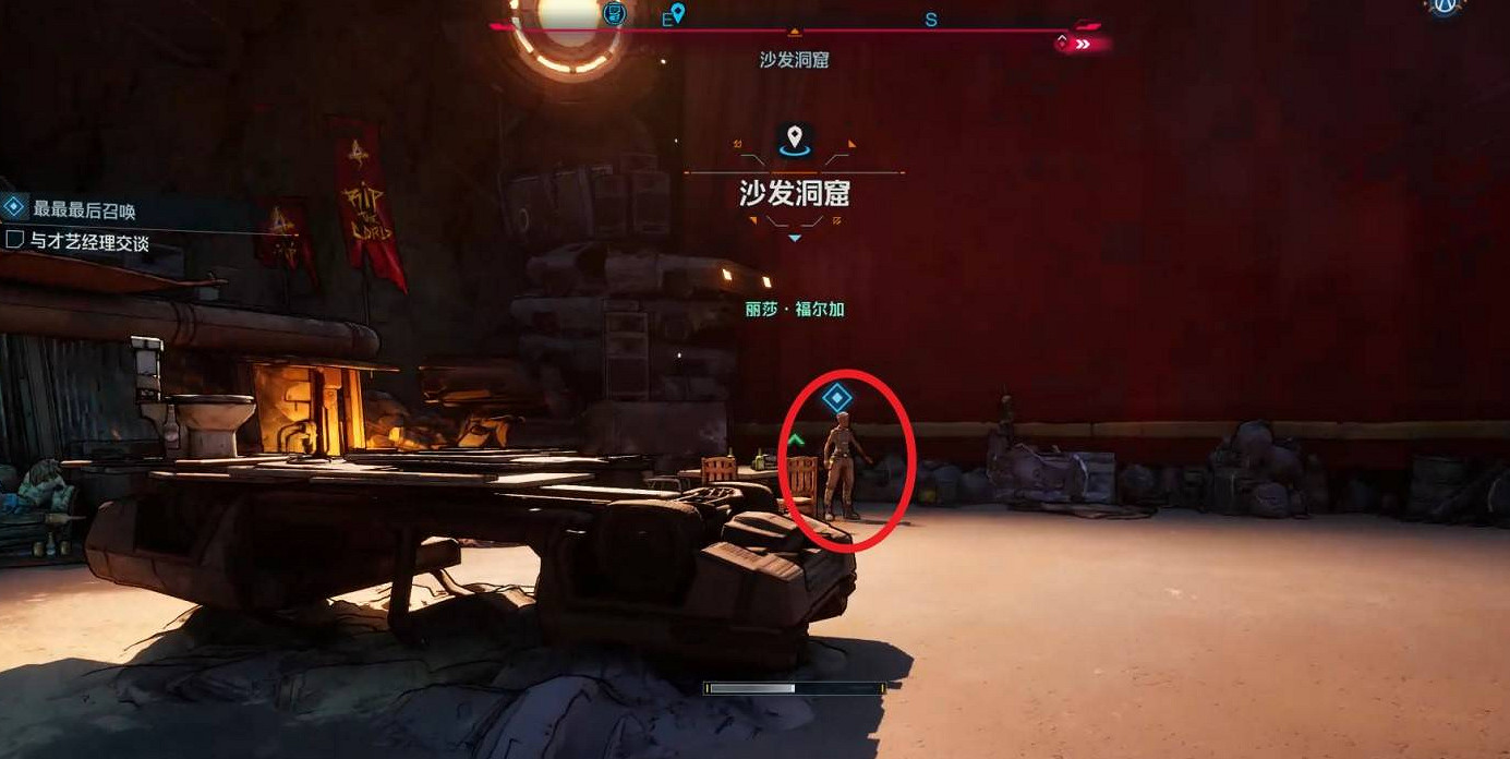 《邊緣禁地4》最最最後召喚支線任務完成方法