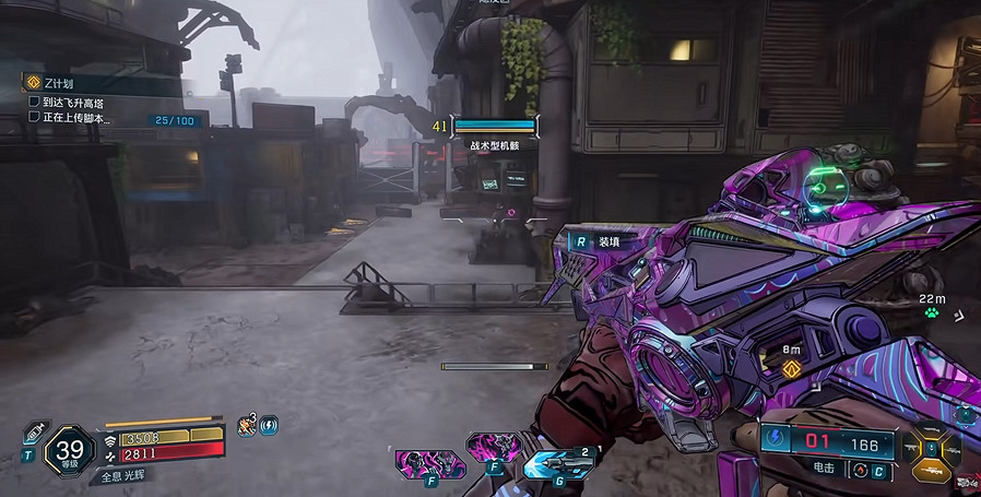 《邊緣禁地4》全劇情全流程圖文攻略