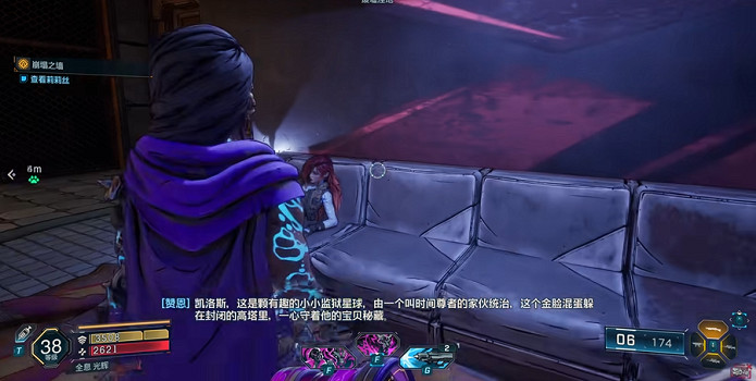 《邊緣禁地4》全劇情全流程圖文攻略 (第17頁：崩塌之牆)