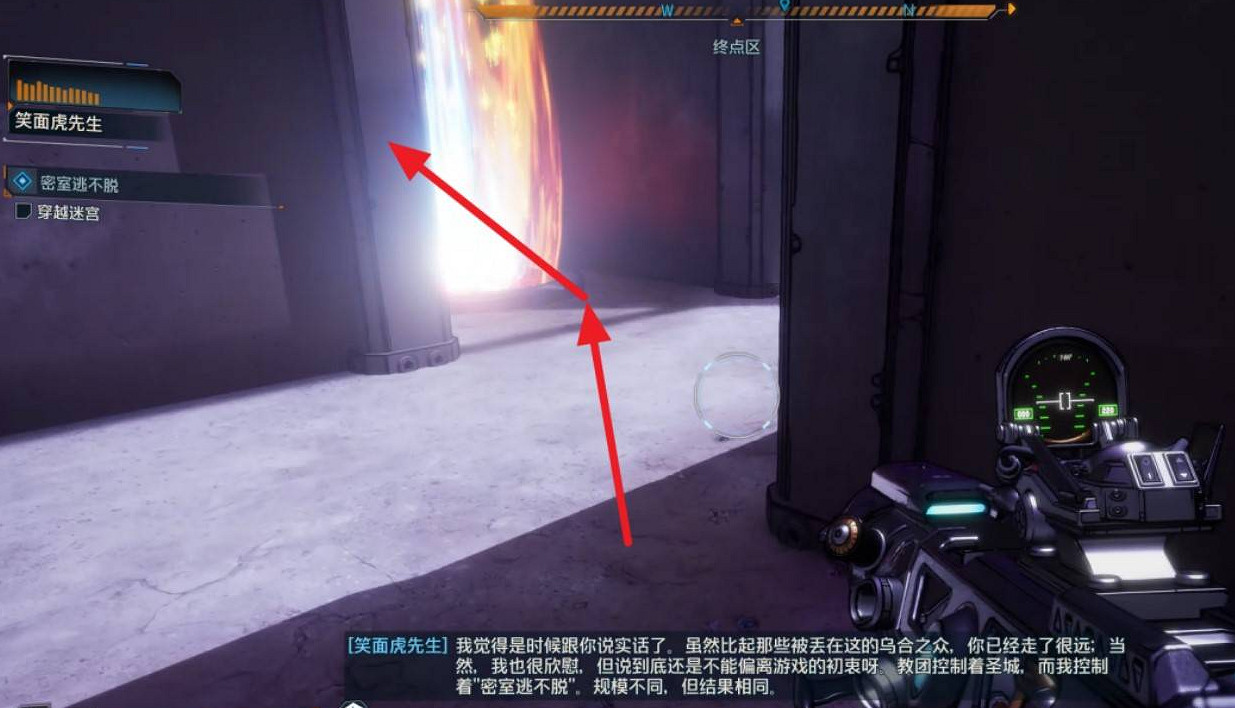 《邊緣禁地4》支線任務密室逃不脫完成方法 《邊緣禁地4》支線任務密室逃不脫完成方法