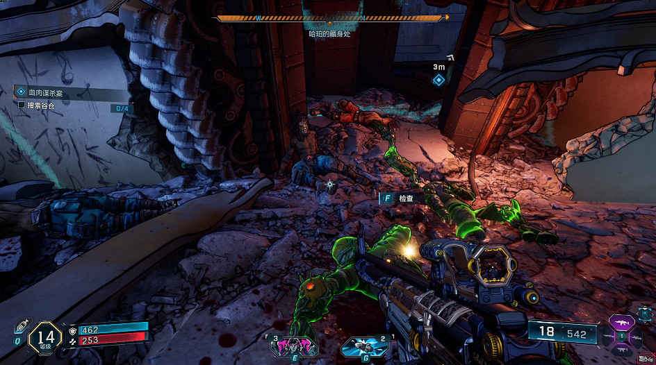 《邊緣禁地4》全支線任務攻略