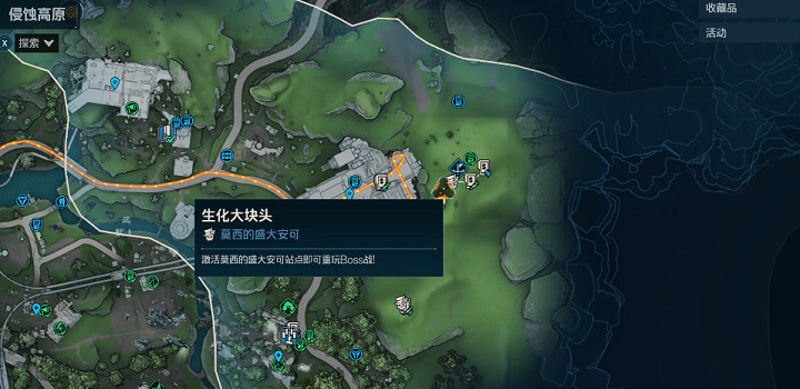 《邊緣禁地4》全Boss掉落橙裝一覽 (第6頁：生化大塊頭)