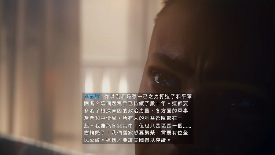 《戰地風雲6》單人戰役全劇情全流程圖文攻略