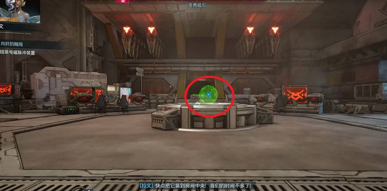 《邊緣禁地4》成就小人愛財取之無道達成方法