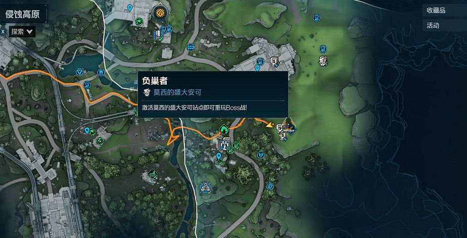 《邊緣禁地4》全Boss掉落橙裝一覽