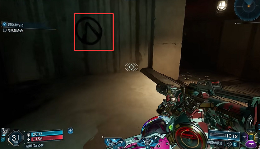 《邊緣禁地4》嚎叫森林全收集