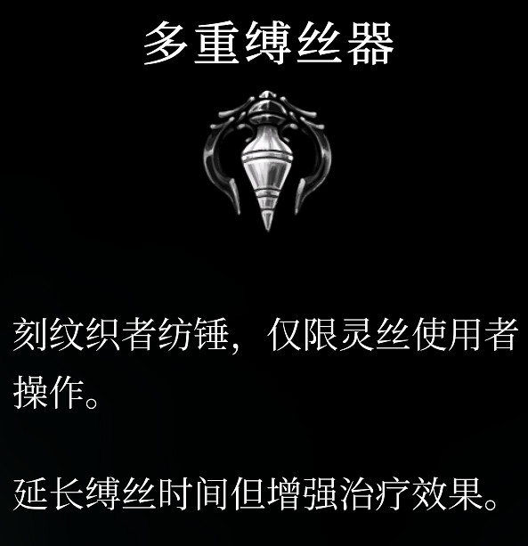 《空洞騎士絲之歌》開場爆發流派