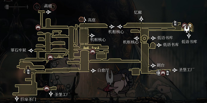 《空洞騎士絲之歌》靈絲軸全收集 (第18頁：聖歌盟地購買)