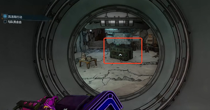 《邊緣禁地4》侵蝕高原全收集