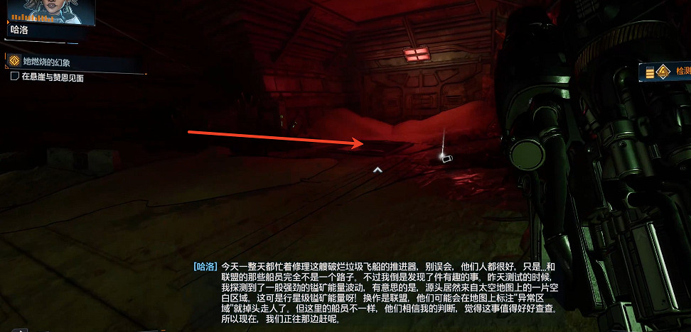 《邊緣禁地4》全秘藏碎片位置一覽